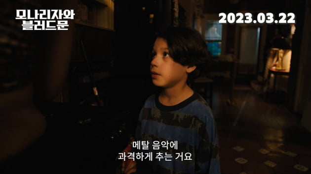 Jeon Jong-seo, who escaped from a closed ward, “I will never go back”