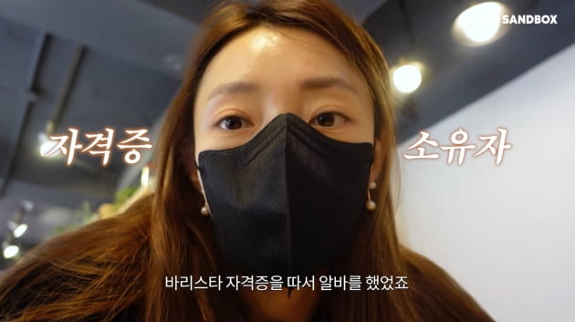 'Working Mom' Seo Hayan "Holds barista certification"