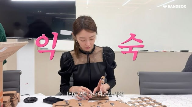 'Working Mom' Seo Hayan "Holds barista certification"