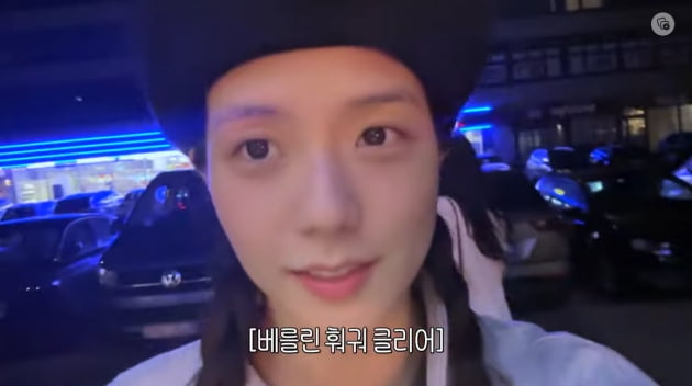Blackpink's Jisoo is satisfied with department store shopping even though Lisa went to see 'Avatar 2' alone