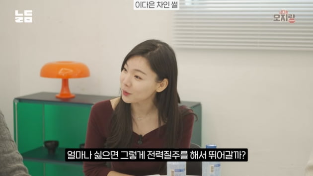 Lee Da-eun mentions her ex-boyfriend in front of Yoon Nam-ki