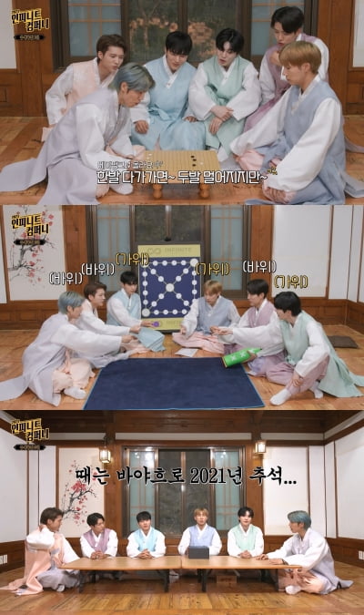 Infinite dressed up in hanbok, complete game showdown to celebrate Chuseok