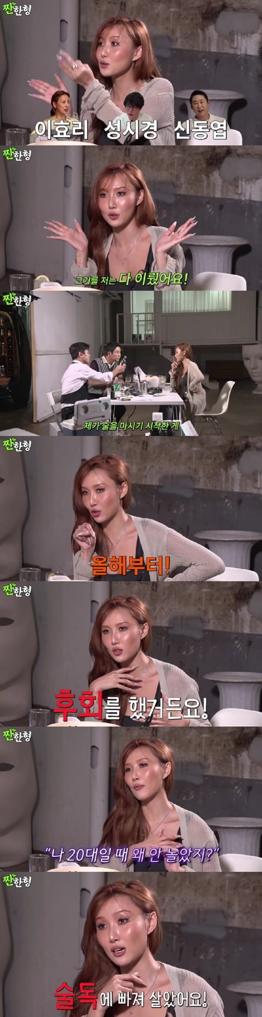 MAMAMOO Hwasa “I regret not having fun in my 20s”… Confession of the reason why I was addicted to alcohol 