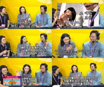 김연경 "베트남 다시 만나 밟아야, 아니 작살내야해"