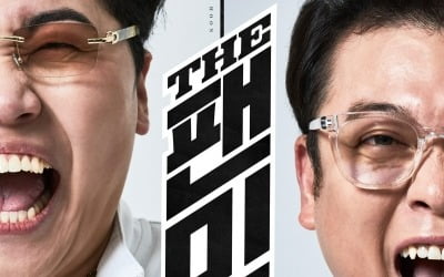 '홍박사님을 아세요' 조훈·이선민, 생애 첫 단독 팬미팅…22일 홍대서 개최