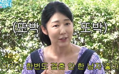 [종합] 사유리, '돌싱글즈' 출연 거부 "난 '싱글', 어리고 한번도 안 한 남자 좋아"(관종언니)