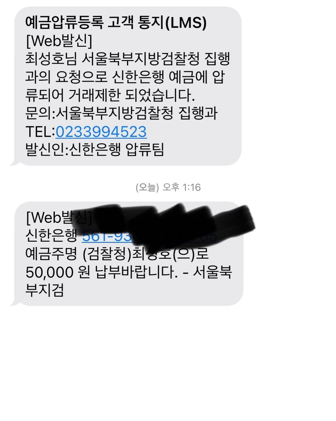 사진=비프리 소셜 계정