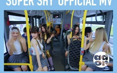 뉴진스, 'Super Shy' MV 3개월 만에 1억뷰…자체 최단 기록