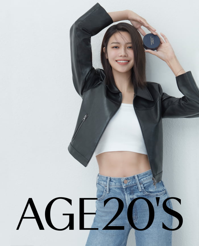 사진 = AGE20’S