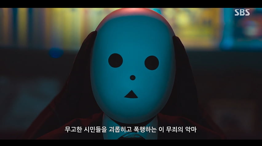 사진=SBS  ‘국민사형투표’ 방송 캡처본.