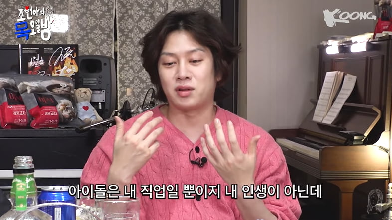 Super Junior Kim Hee-chul, "Idol is just a job, not life"