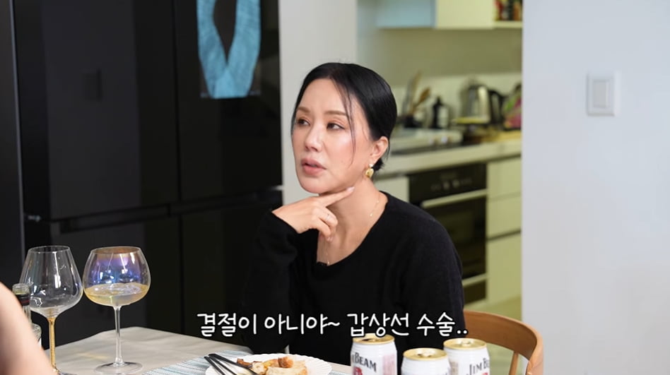 Actress Uhm Jeong-hwa, "After thyroid cancer surgery, my nerves died."