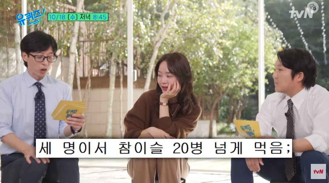 Shin Hye-sun, "I drank more than 20 bottles of soju", the bar sighting story is amazing