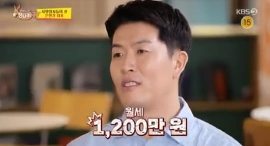 [종합] '연봉 237억' 김병현 "가게 월세 1200만원, 아내 몰래 계약하니 오열" ('사당귀')