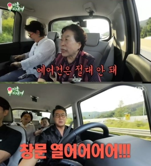 '3 billion stock rich' Jeon Jeon-ju "I am angry about my son buying a foreign car"