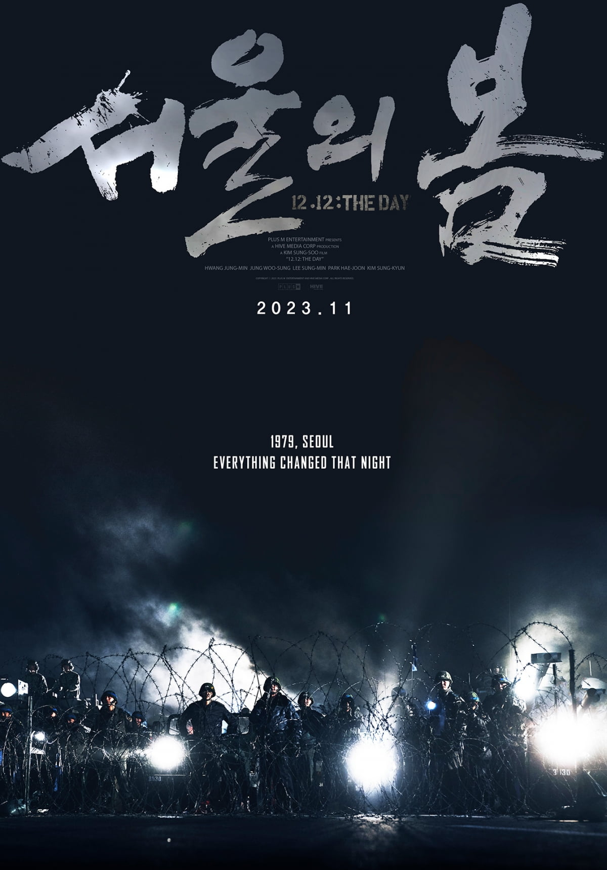 The movie ‘Spring in Seoul’ deals with the imminent situation during the December 12 military uprising.