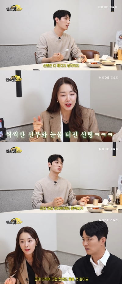 [종합] '김수빈♥' 윤박, 결혼 한 달만 "신혼은 끝…빨리 아이 갖고 파"
