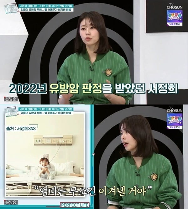 Seo Dong-ju "Intermittent fasting, one meal a day, weight loss from 67kg to 51kg"
