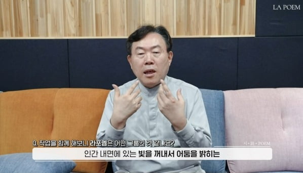 라포엠 신보, 스타 작곡가 대거 참여 "한 호흡 같은 통일감, 독보적인 그룹" 극찬