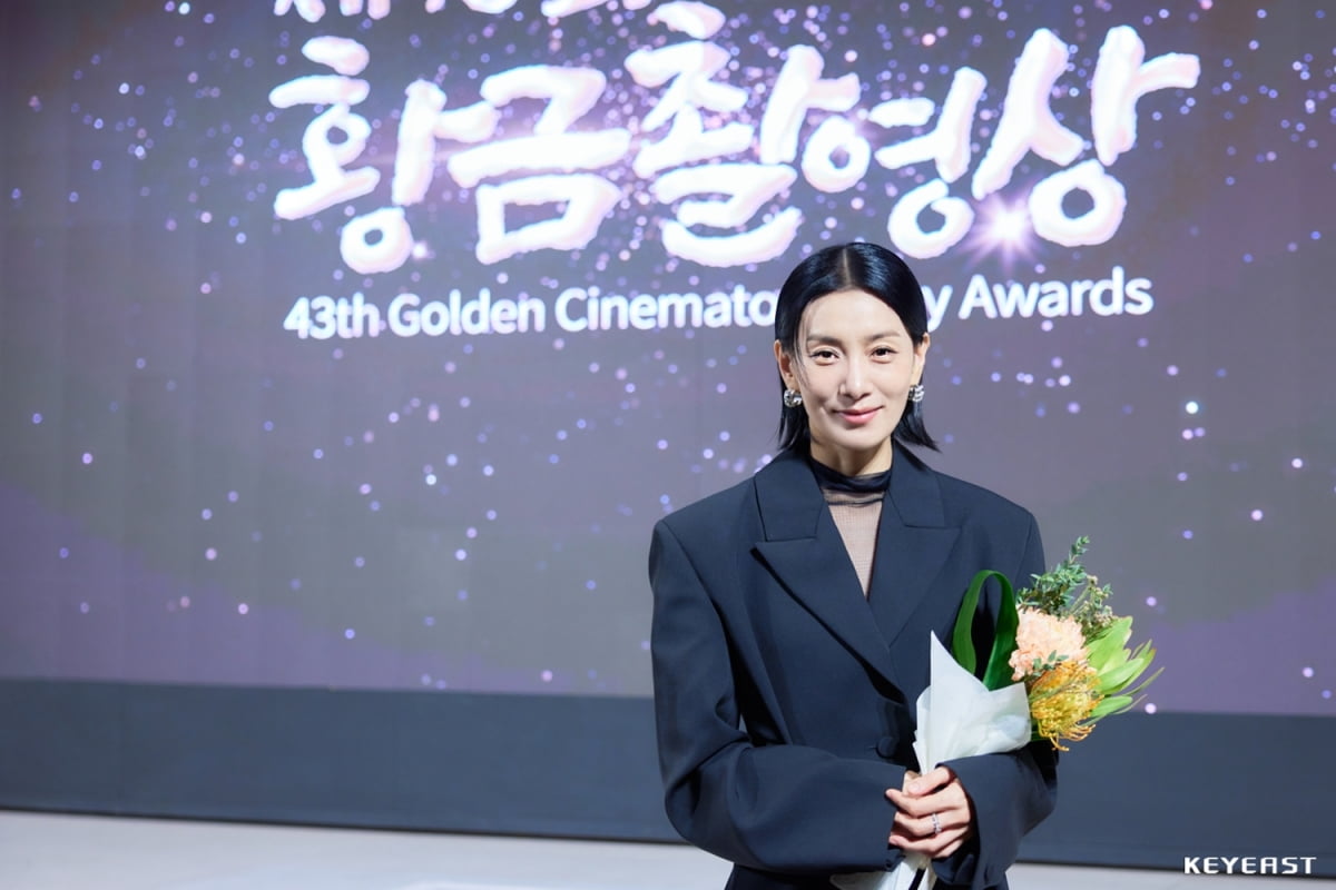 ‘Vinyl House’ Kim Seo-hyung wins Best Actress Award for the third time