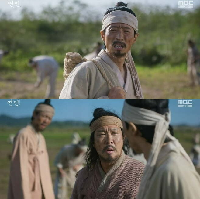 사진=MBC '연인 방송 화면.