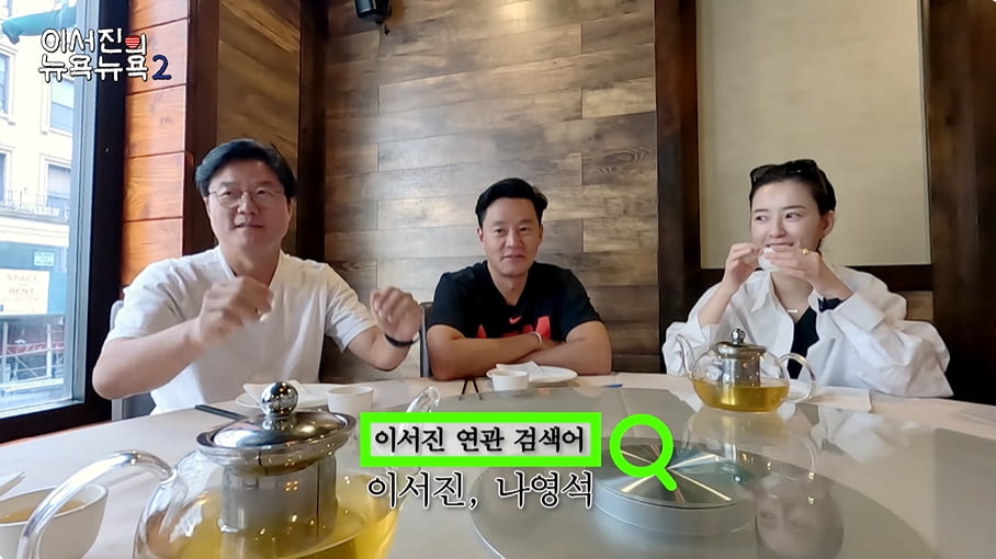 Actor Lee Seo-jin rejects photo request from a fan who mistook him for 'Squid Game' Lee Jung-jae