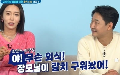 이천수, 아내 심하은 폭로에 진땀…"박준형 부부는 예약제라도 있지" ('살림남')