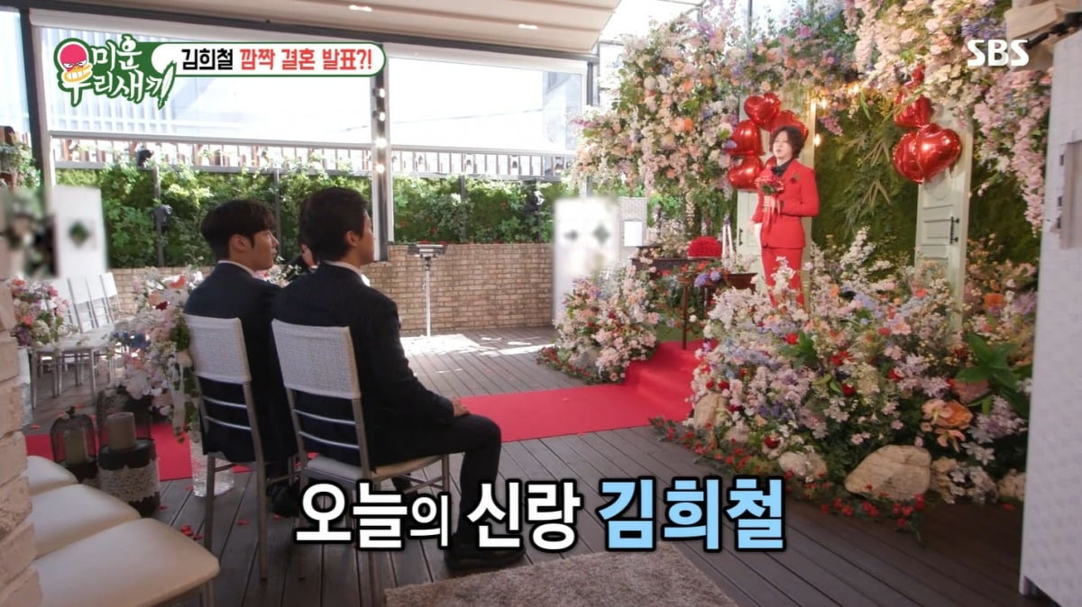 Super Junior's Kim Hee-chul held a surprise wedding and revealed his bride