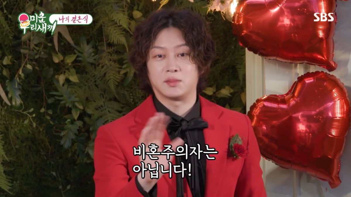 Super Junior's Kim Hee-chul held a surprise wedding and revealed his bride