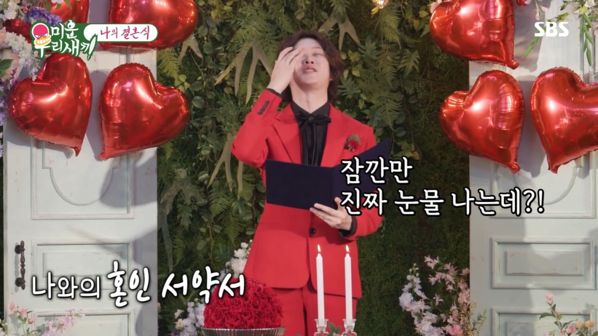 Super Junior's Kim Hee-chul held a surprise wedding and revealed his bride