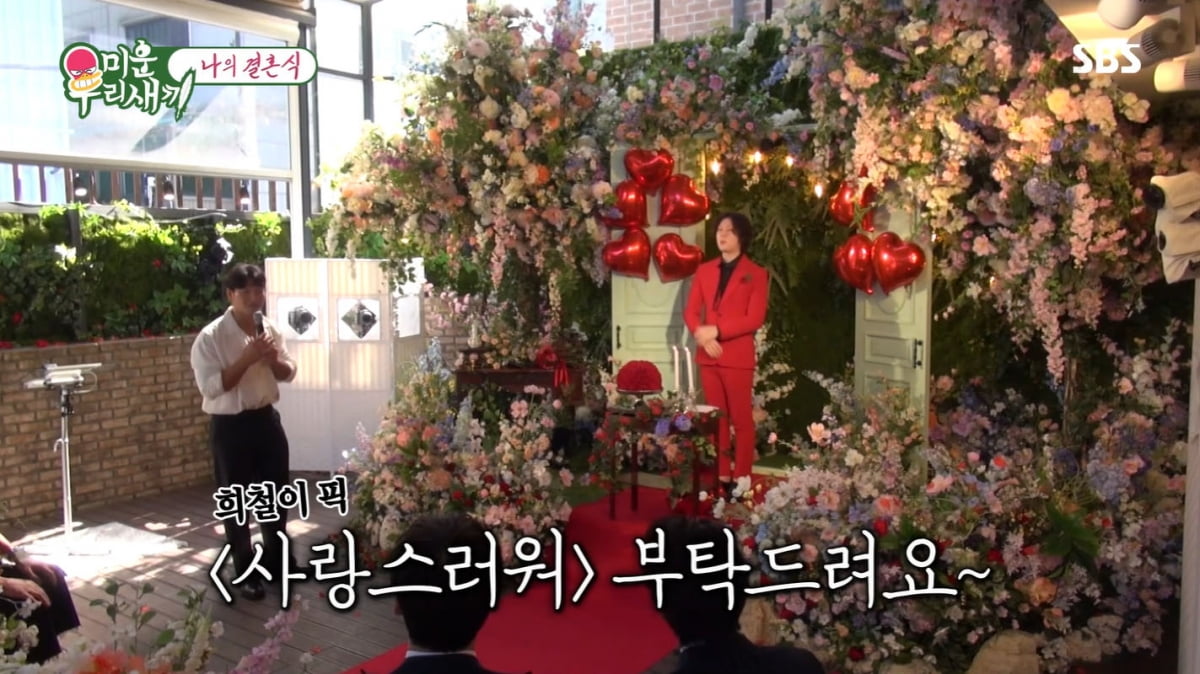 Super Junior's Kim Hee-chul held a surprise wedding and revealed his bride