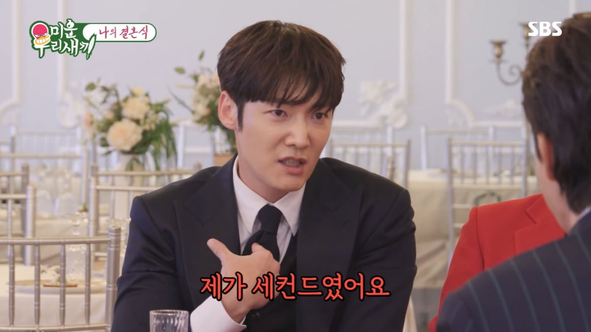 Choi Jin-hyuk confessed that his ex-girlfriend, whom he thought about marrying, turned out to be a leg of lamb