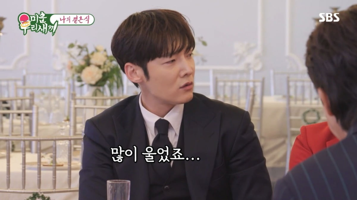 Choi Jin-hyuk confessed that his ex-girlfriend, whom he thought about marrying, turned out to be a leg of lamb