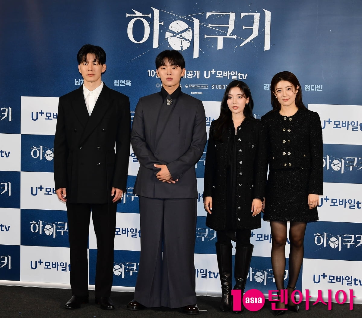 Kim Moo-yeol, Choi Hyun-wook, Jeong Da-bin, Nam Ji-hyeon ‘The main characters of ‘Hi Cookie’ who highlighted the desires of college entrance exam students’