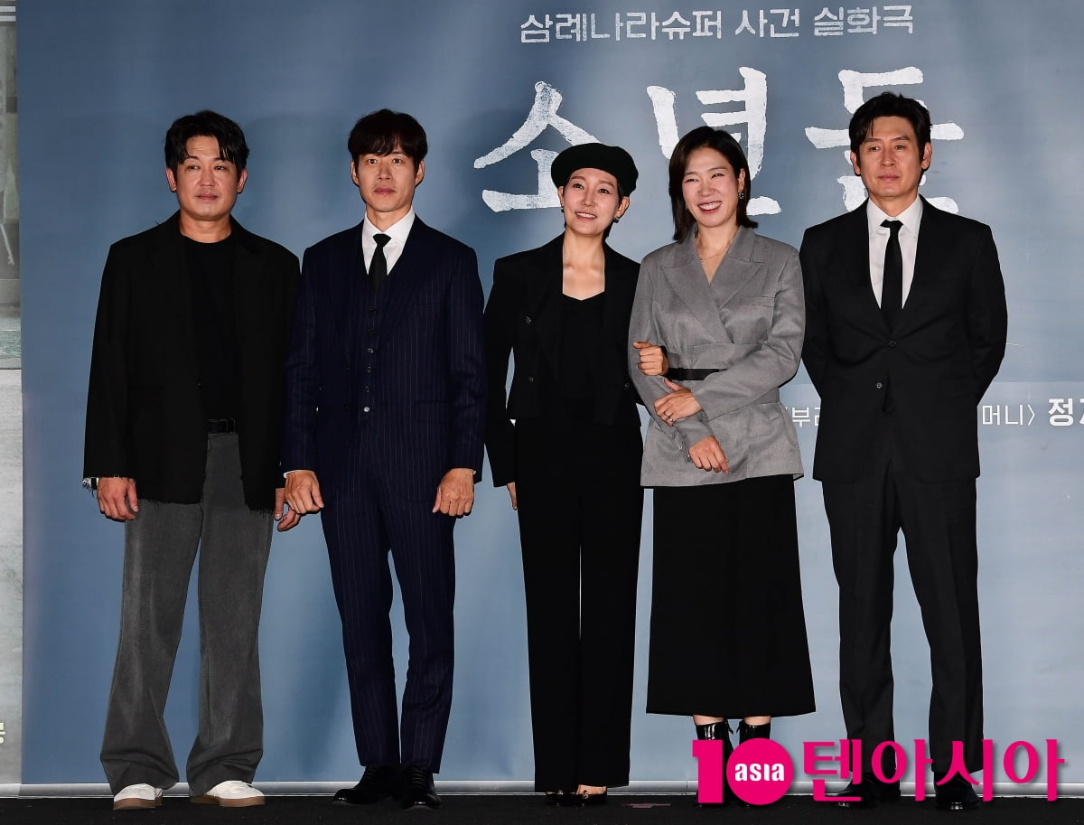 Heo Seong-tae - Yu Jun-sang - Jin Kyung - Yeom Hye-ran - Sol Kyeong-gu 'The main characters of 'Boys', a movie whose reality is crueler than the movie'