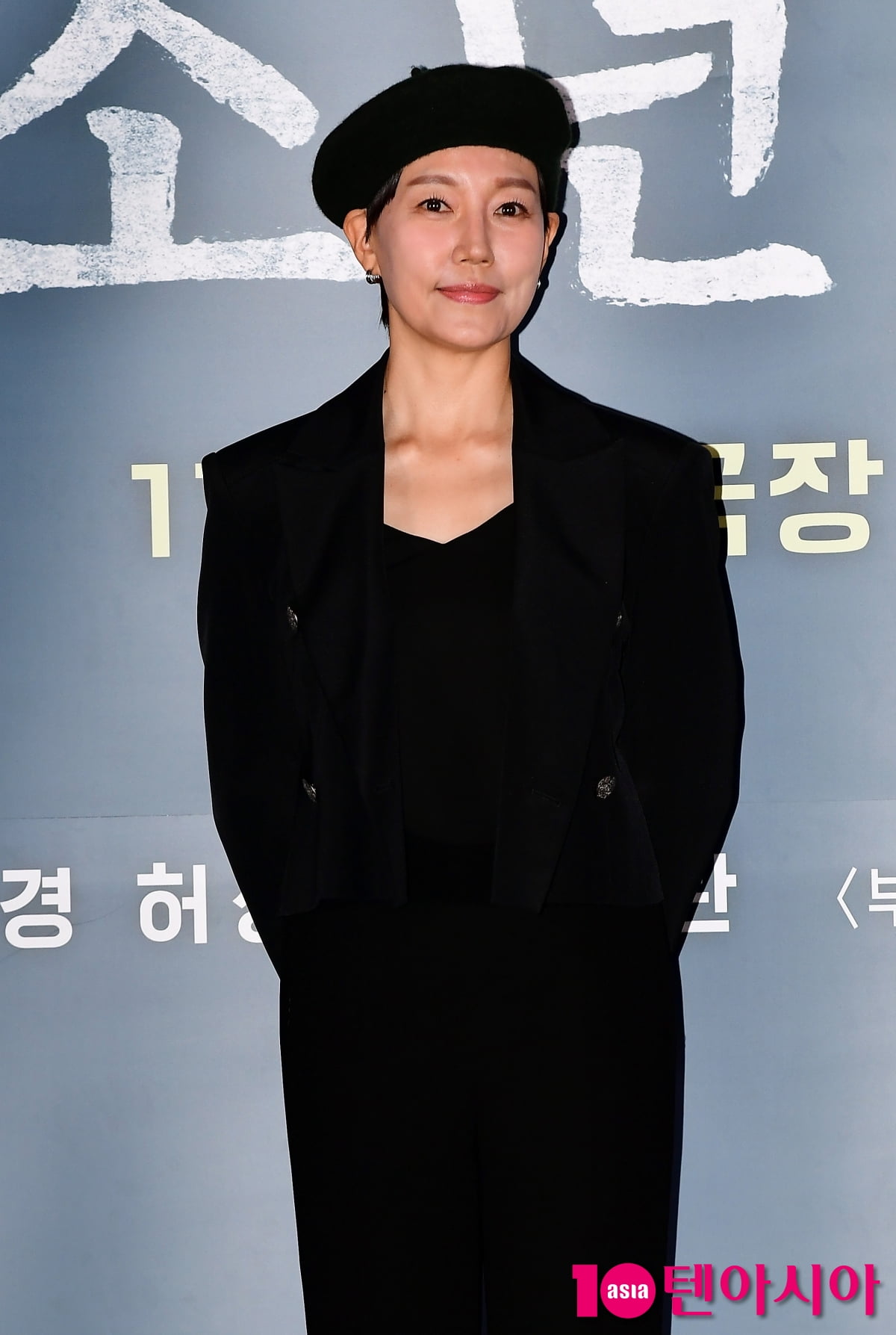 Heo Seong-tae - Yu Jun-sang - Jin Kyung - Yeom Hye-ran - Sol Kyeong-gu 'The main characters of 'Boys', a movie whose reality is crueler than the movie'