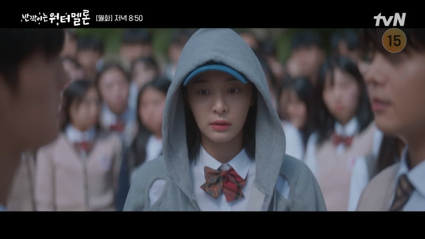 사진= tvN 월화드라마 '반짝이는 워터멜론' 방송 캡처본.