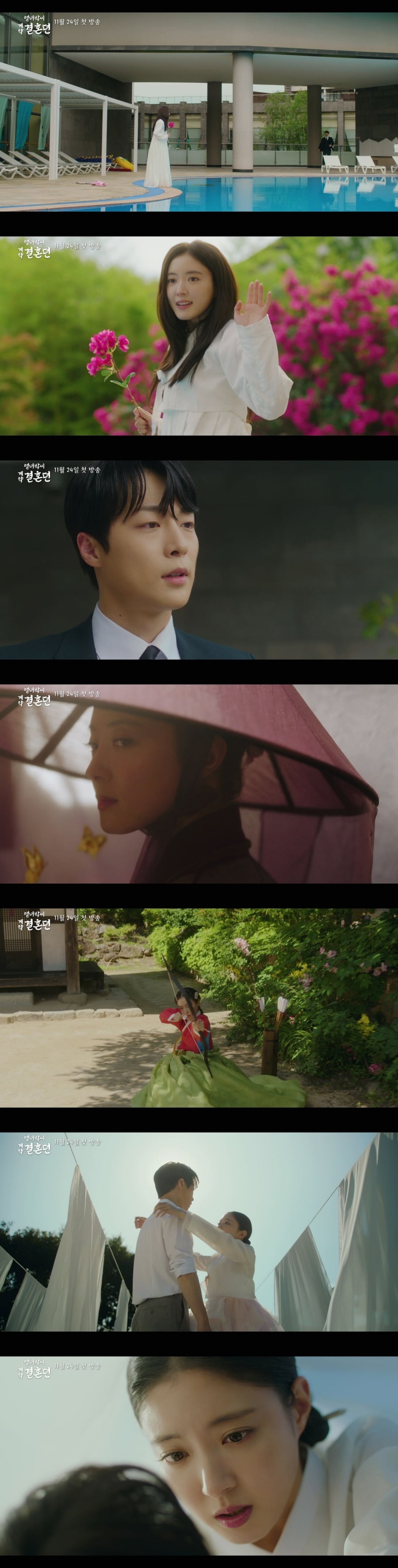 A delicate romance with Lee Se-young and Bae In-hyuk