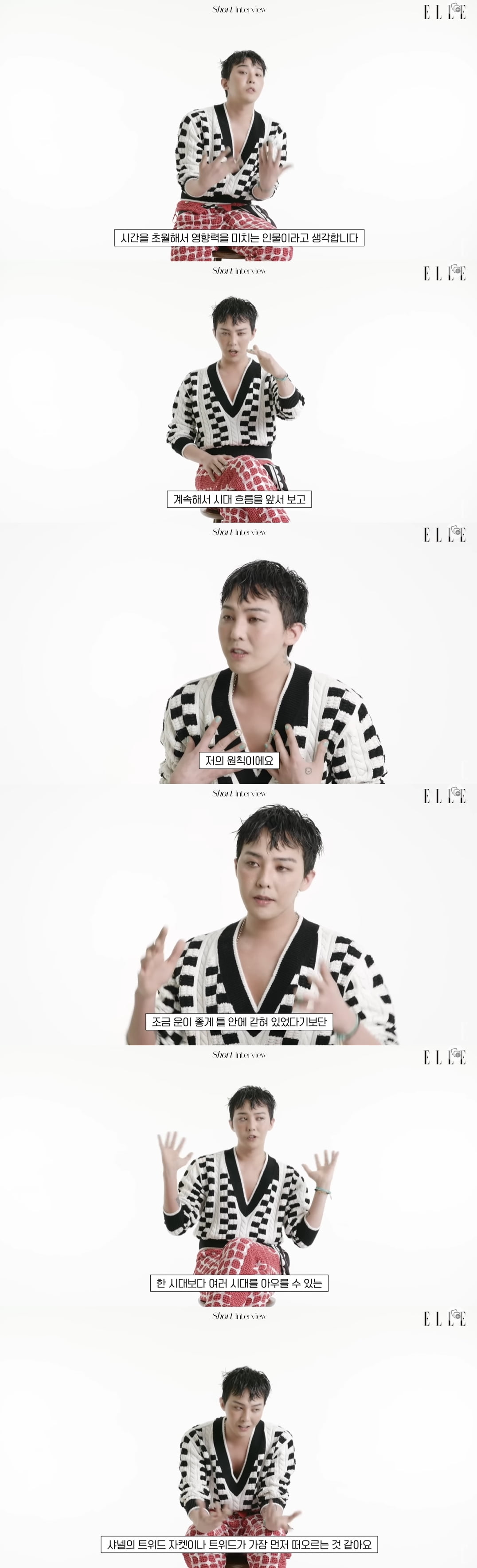 I can't complete a single sentence and just ramble... G-Dragon saw Yoo Ah-in in the interview 