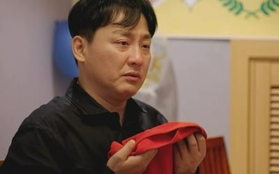 현진영, 33년여 만에 고등학교 졸업장 땄다…母 묘소 찾아가 '오열' ('살림남')