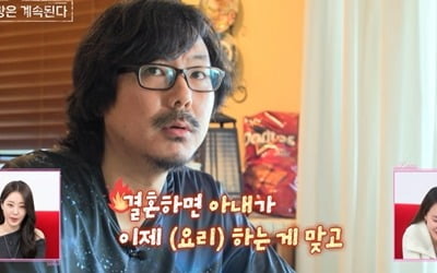 [종합] 16기 상철 "방송 후 괜찮은 여성들에게 메시지 많이 와"…미국 라이프 공개 ('나솔사계')