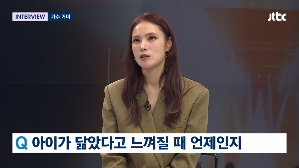/ 사진=JTBC '뉴스룸 ' 캡처