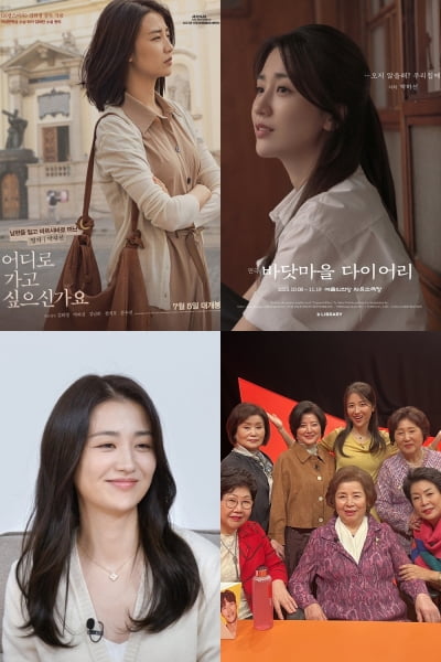 박하선, 영화→드라마·예능·연극까지…바쁘다 바빠