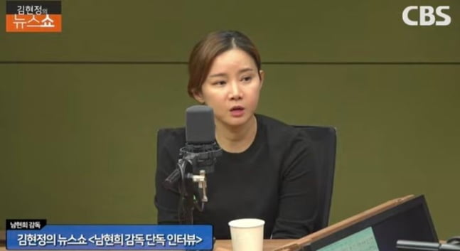 ‘김현정의 뉴스쇼’