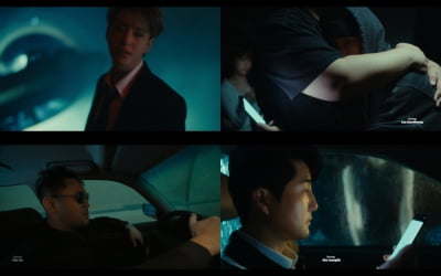 '발매 D-1' 에픽하이X세븐틴 호시, 'Screen Time' MV 티저 속 표정 연기 '눈길'