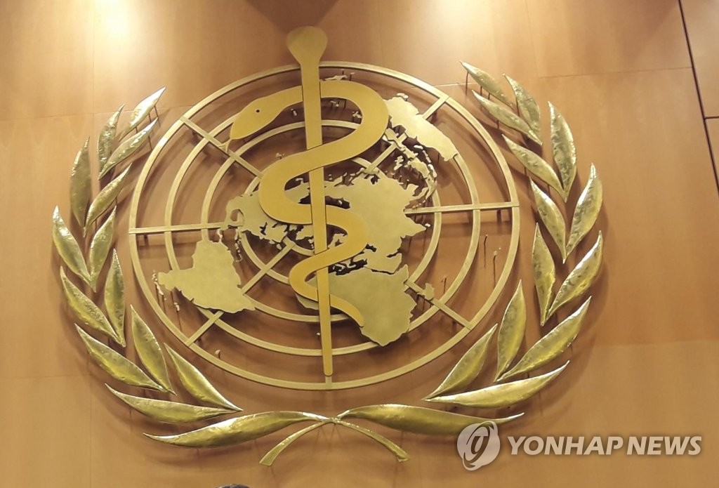 한국, 세계보건기구 집행이사국에 내정
