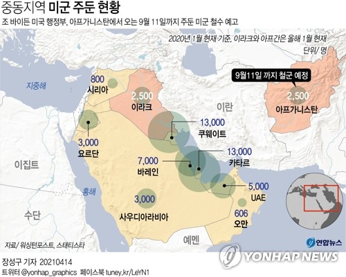 [이·팔 전쟁] 전쟁 발 빼려던 바이든, '중동 경찰'로…도로 '전시 대통령' 되나