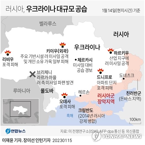 "우크라군, 러 점령 남부 드니프로강 동안 진격…동부서도 공세"(종합)