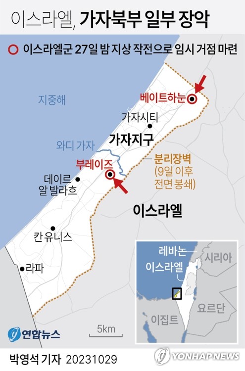 [이·팔 전쟁] 달라진 가자 지상전…"한조각씩 장악" 슬라이스 장기 전술