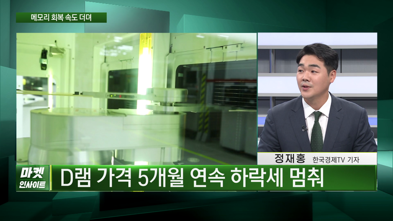삼성, '조'단위 영업익 복귀…"눈 높이 낮춰라"